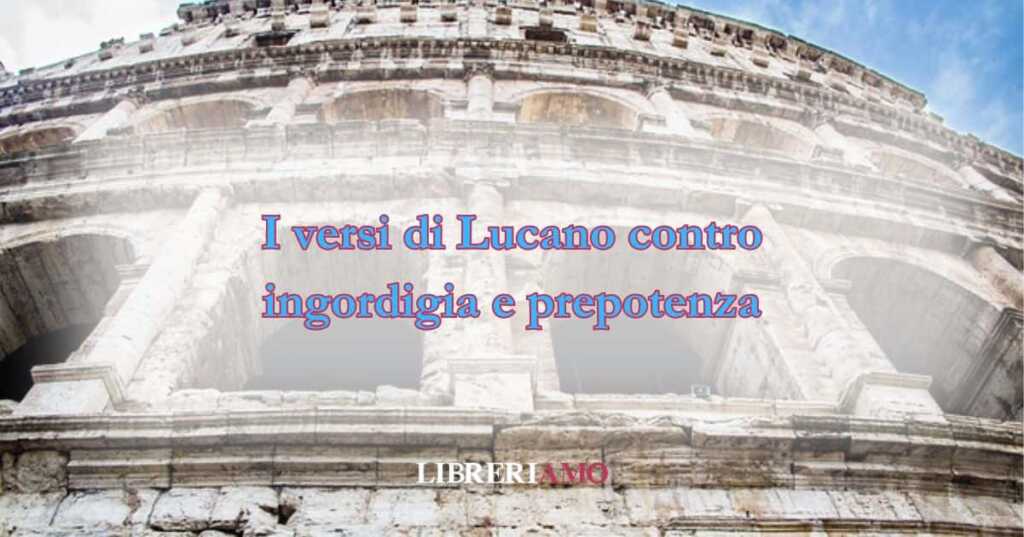 I versi di Lucano contro la prepotenza e l'esagerazione